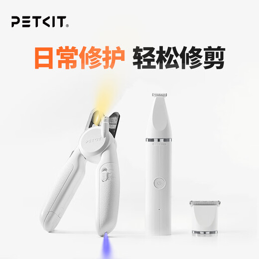 PETKIT pet hair clipper, cat and dog pet shop shaver, professional dog hair grooming, universal, non-stuck, 2-in-1 hair clipper Pro + nail clipper Pro