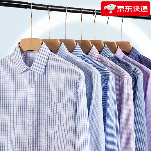 PDG Yageol Shirt à manches longues Men 2025 Nouvelle chemise professionnelle haut de gamme décontractée sans coton pure en fer.
