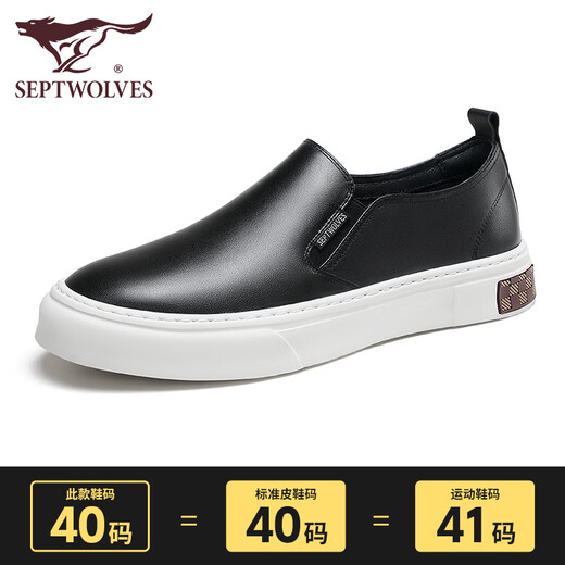 Siete zapatos de cuero de lobo para hombres en verano, frijoles de cuero genuino, livianos y transpirables zapatos de tablero informal de un pie de punta gruesa zapatos de masa de masa de vaca negro 9859 42