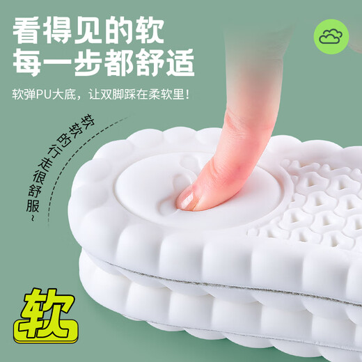 确儿运动鞋垫男防臭军训站久不累软弹踩屎感防脚痛吸汗抗菌不闷脚夏季 2双装】蓝灰-运动减震-吸汗防臭 41码 可裁剪