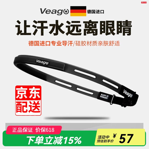
Veago imported from Germany silicone sweat belt sports headband for men and women running, cycling fitness anti-sweat prevention and sweat sweat belt yu blue