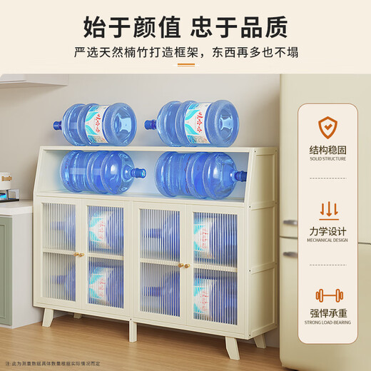 竹艺佳（ZHUYIJIA）餐边柜家用客厅储物柜厨房碗柜茶水柜靠墙酒柜置物多功能储物柜 三门带抽 奶白色