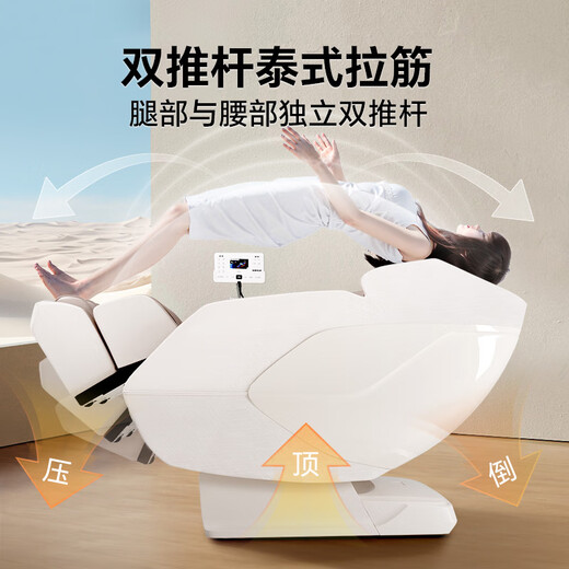 Haier Massage Chair Home Full Body Space Capsule Zero Gravity 2025 Top Ten Brands Electric Smart Massage Sofa Chair Rocking Chair Birthday Gift Practical for Parents H5-512-WU1