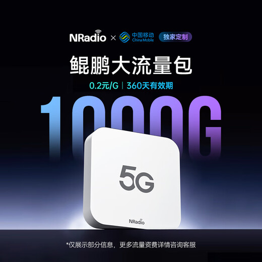 NRadio Kunpeng C2000 tarjeta enchufable enrutador 5gcpe 5g wifi portátil wifi móvil cable de red enchufable tarjeta de tráfico incorporada oficina en casa transmisión en vivo al aire libre equipo de red inalámbrica C2000 | Versión de tarjeta enchufable AX900