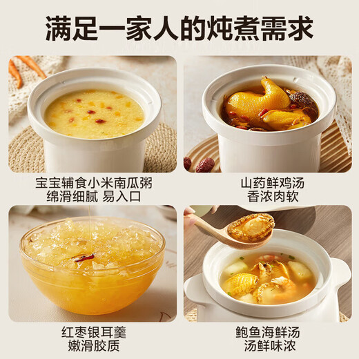 SUPOR electric stew pot for 1-2 people, soup pot, soup pot, baby food pot, porridge pot, bird's nest stew pot, home use for 2-3 people, smart reservation, multi-functional ceramic inner pot, electric stew pot DG15YC869 1.5L