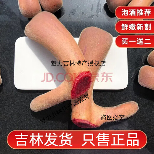 Fresh deer antlers are cut in the deer field, fresh deer antlers are pruned in the middle section of the deer field, sliced with blood and blood, first two-bar soaked wine and medicinal materials, soaked in the middle section of the red deer antler (100 grams) for 5-10 Jin [Jin equals 0.5 kg]