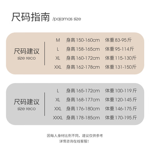 韩姿朵（Hanziduo）蔡徐坤同款情侣睡衣女夏季冰丝绸短袖春秋条纹青少年男家居服 Z3890女Z3897男(短袖+短裤)熊猫 M 女[身高153-160cm建议体重85