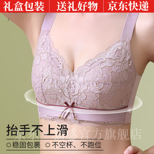 Maohuo (MAOHUO) brand sexy lingerie women latex full cup big breast thin style large size gathering adjustment bra gift box set red suit 75B =34B