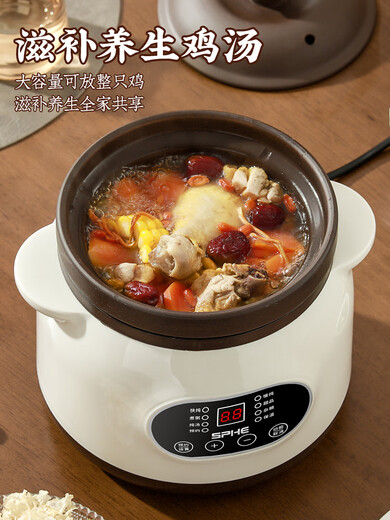 Genuine Subo electric stew pot for cooking soup, stew pot, household porridge, ceramic purple clay porridge pot, fully automatic bb pot, stew pot 2.8L double ear black purple clay, fast and slow stew reservation model