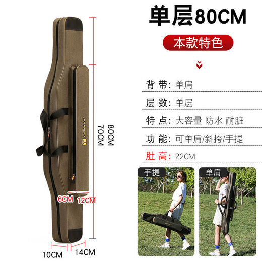 Chaosihui New Big Belly Sea Rod Bag Fishing Rod Bag Hand Rod Fishing Tackle Bag Shoulder Waterproof Large Capacity Rockfishing Bag Luya Fishing Bag Single Layer Canvas Big Belly 80cm