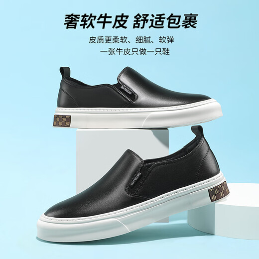 Siete zapatos de cuero de lobo para hombres en verano, frijoles de cuero genuino, livianos y transpirables zapatos de tablero informal de un pie de punta gruesa zapatos de masa de masa de vaca negro 9859 42