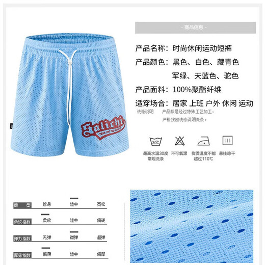 2025 American Men's Sèche rapide Sports Pantalon décontracté Ice Silk Beach Pants Basketball Shorts 15122 Military Green S 60-65kg