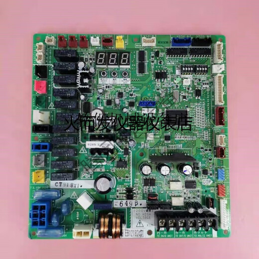 
Dajin air conditioning accessories EB12182 motherboard RUXYQ12-14-16-18AB computer board EB14059-1 motherboard disassembled