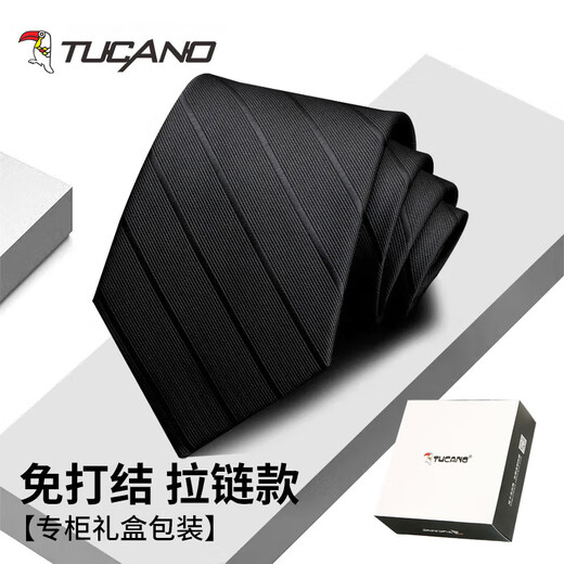 啄木鸟（TUCANO）领带男士免打结高级感商务结婚正装拉链式懒人西装易拉得领带