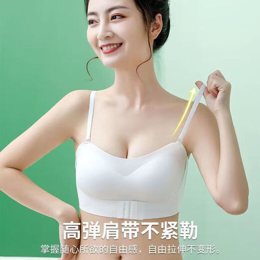 Strapless front buckle underwear for women, non-slip invisible push-up bra, bandeau, seamless bra, small breasts, anti-exposed steel ring, skin color S 70-90Jin Jin is equal to 0.5 kg