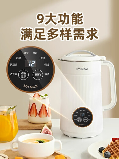
3 Japanese wall breaker home multi-function fully automatic small new soy milk machine juicer cooking machine all-in-one machine upgraded version 1-2 people pearl white 350m 12350L
