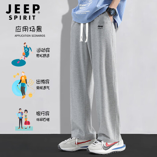 Pantalones de chándal Jeep Spirit Men sueltos Pantalones de pierna ancha Verano delgado versátil Pantalones casuales transpirables hombres grises 2xl