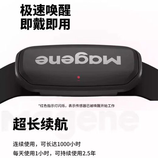 迈金山地公路自行车踏频器S314骑行跑步运动H303心率带双模传感器 H803心率臂带+S3+