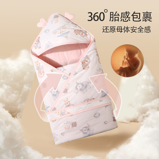 Yisheng Xiangbao Neugeborenen Quilt, Kind und Kleinkind vier Jahreszeiten, Einzel-Swaddle-Beutel, Schlafsack, Doppelschichtpaket, Anti-Schock-Beutel, Quilt