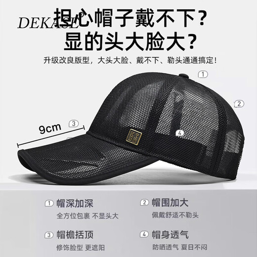 Dukasey (Dekase) Mesh Hat Men Summer Summer Big Big Circonférence Baseball Hat Men Outdoor Sports Sun Protection solaire Protection du soleil