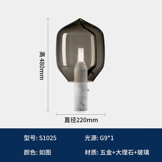 
Excellent Nordic simple postmodern light luxury desk lamp designer bedroom bedside lamp feel living room decorative glass creativity. Press Chocolate color S1049 model