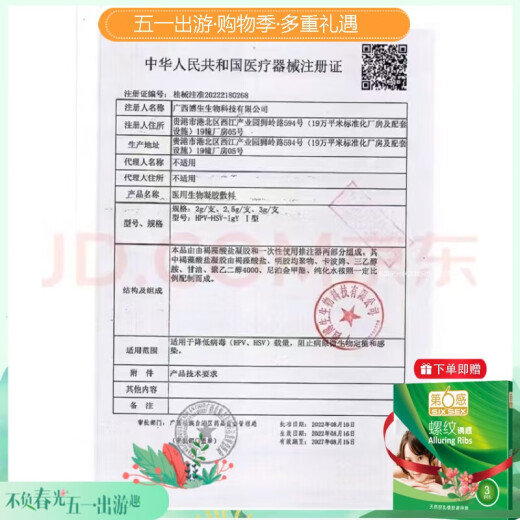 曼烟赠避孕套情趣内衣性感大尺度秘书睡衣诱惑制服套装qqny9766官网旗 白色【蕾丝开衩长裙】 均码 【建议体重80-120斤】