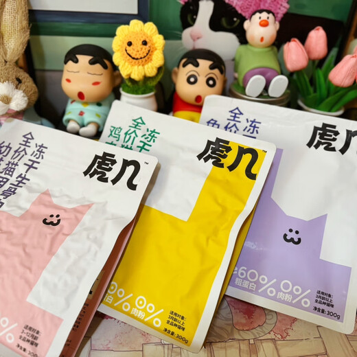 Zhanluhuji cat full price staple food freeze-dried raw bone meat chicken/kitten/rabbit/duck fattening chicken flavor 300g