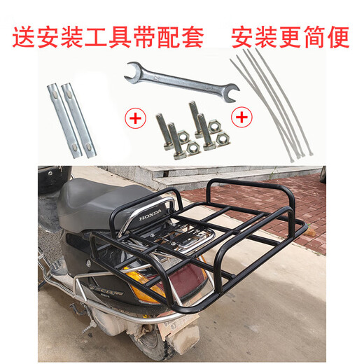 惠卓电动车货架外卖箱后尾架餐箱托架底座铁固定架加粗外卖架子SN9856 加粗平板款53/43长期骑手