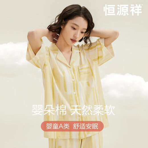 恒源祥睡衣女士夏季2025新款短袖薄款可外穿宽松家居服套装男 16859A男款 XL