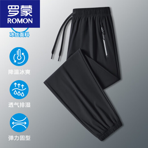 Romon (Romon) Ice Seidenhose 2025 Neue Männereis -Seidenhose Sommer hohe elastische dünne, atmungsaktive Klimaanlagen Casual Hosen Männer und Frauen 9888 Flachmund - Schwarz M 80-95jin [Jin gleich 0,5 kg]
