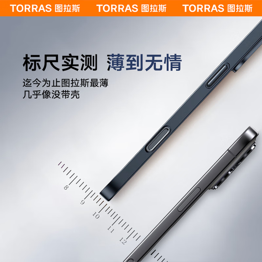 图拉斯【销量霸榜丨超薄散热】 适用苹果16promax手机壳iphone16promax保护套磨砂全包磁吸拍照高级防摔 【iPhone 16 ProMax】午夜黑 【25年新款裸感版】抗油耐汗+防摔防