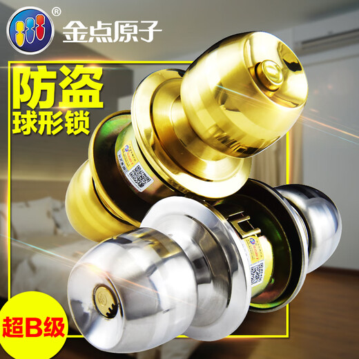 Huilide spherical lock household door lock indoor bedroom bathroom toilet toilet stainless steel room wooden door ball lock 3881 center distance 60mm 35-50mm universal type with key
