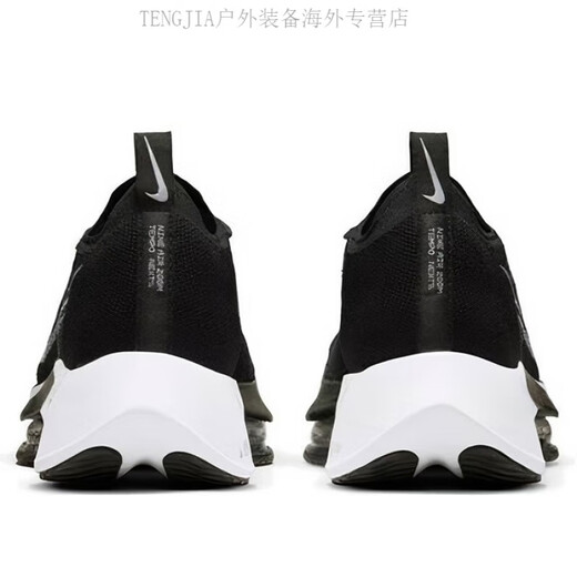 Nike Air Zoom Tempo Next Running Chaussures Black and White CI9923-005 noir et blanc / CI9923-005 40,5