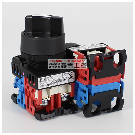 Fuji button selector switch knob imported from Japan AR22PR-2-3-211-210-311-320 B AR22PR-2 2-speed self-locking 20 (2 normally open)