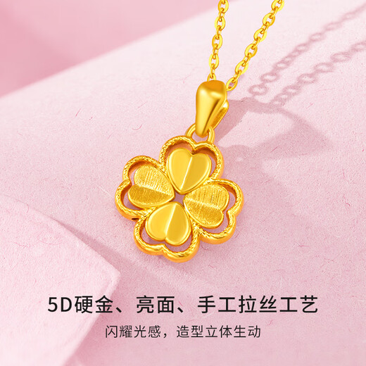 Chow Tai Sang gold necklace pure gold four-leaf clover pendant female gold necklace Valentine's Day birthday gift for girlfriend, wife and mother pure gold pendant about 0.6g + free 925 silver necklace