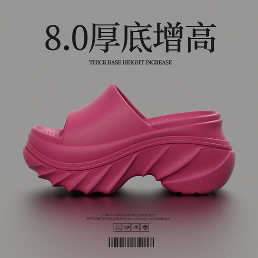 Belle 8cm squid-soled thick-soled slippers for women in summer new style for wear-increasing casual EVA internet celebrity beach high-heeled sandals white [3881] beautiful 8.0cm squid-soled 33 -34 positive size