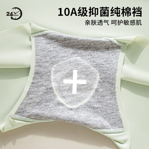 Cat Man Boxer Unterwäsche für Frauen Drei-in-Eins-Anti-Exposation-Sicherheitshose für Fraueneiseide ohne Markierungen und ohne Hüften, die für Frauen Boxer-Shorts [Drei-in-ein-Eis-Seiden-Sicherheitshose] Kombination L [Empfohlen 100-120 Jin [Jin gleich 0,5 kg]]]