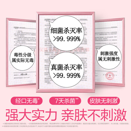 Dettol natural fragrance disinfectant, long-lasting fragrance for laundry, sterilization of clothes and toys, deodorizing pet supplies disinfectant, fragrance laundry, 48H fragrance, 1L*3