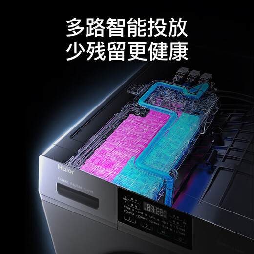 Haier drum washing machine Beyond 4.0 washing and drying machine 10/12 kg fully automatic home with drying state subsidy 20% baby washing machine first-class energy efficiency trade-in washing and drying integrated drying and wearing | underwear washing | hand washing 25 models Consult customer service for more discounts