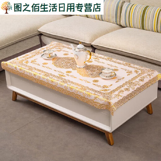 Green dyed European style simple bronzing tablecloth waterproof, stain-proof, anti-scalding, no-wash rectangular PVC plastic tablecloth coffee table table mat 605 gold 137*200CM