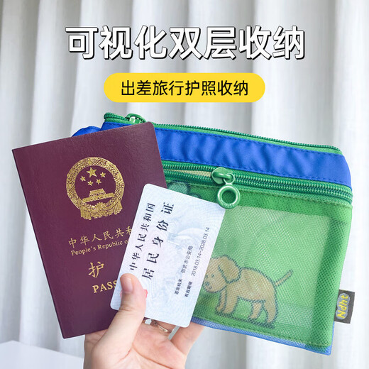 Passport-ID-Aufbewahrungstasche Reise Münze Brieftasche Cartoon Multifunktionales Make-up-Bag-Kartenbeutel Fahrt im Ausland Yalishan (s klein)