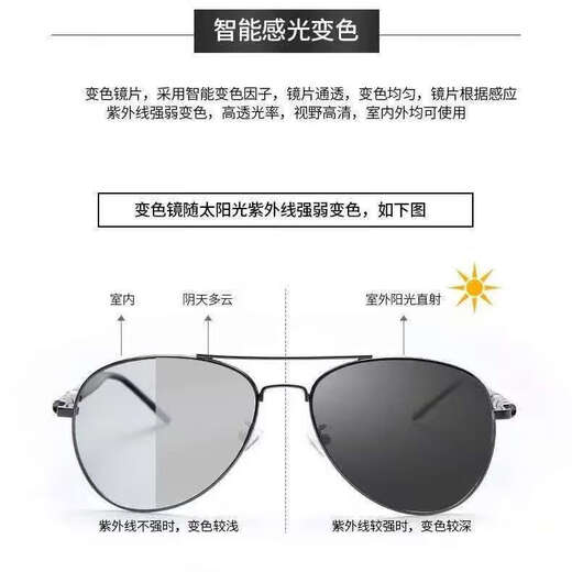 Sunglasses for day and night use, color changing, men's driving, special for drivers, polarized fishing trend, handsome high-end sunglasses, black frame, black gray film, high-definition polarized, upgraded version