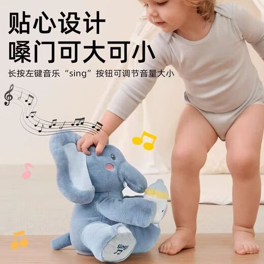 Linted (linted) baby toys 0-1 years old repeat duck can sing, learn to speak, slap ears, peek-a-boo, elephant baby practices raising its head, remote control + USB-early education pink elephant BOBO-JD delivery, 6-month-old baby plush doll, newborn New Year's Day gift