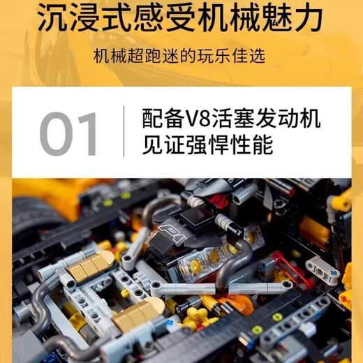 Compatible con LEGO Lamborghini ensamblados bloques de construcción con altos dificultades modelo de carreras de control remoto Boy Adult McLaren P1 [Versión estática] 3893 Partículas