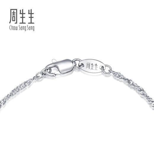 Chow Sang Sang (CHOW SANG SANG) platinum bracelet Pt950 platinum bracelet for women 54933B 17 cm