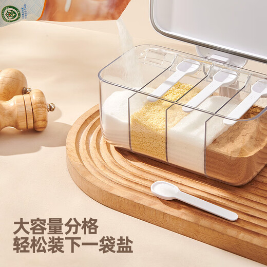 Ecoco Italian cocoa seasoning box home kitchen seasoning jar combination set one-piece multi-grid storage seasoning sealed seasoning bottle cream color