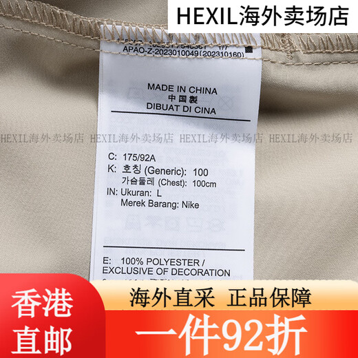 Nike (Nike) Jacket para hombres Top 25 Summer NUEVO STORSSWAR STAND STAND BROCKERBER CASIAL DE DRI FIT ARRILTABLE DRI SECCIÓN/PUSH PUSH HOT/SHOW Photo Return 10 XL (180/96a) Smle Size