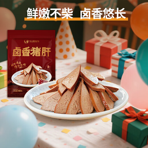 SISTER MA KITCHEN braised cooked food braised pork liver 180g*2 bags ready to eat cooked food