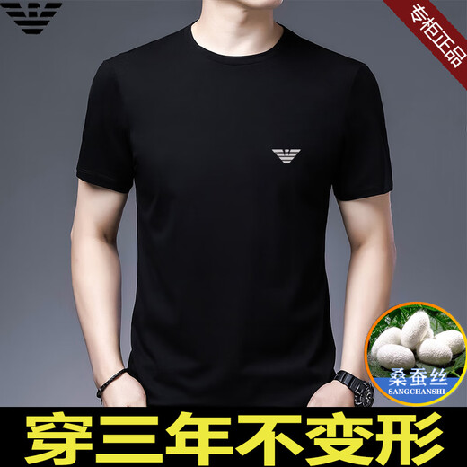 Qi Armania short-sleeved T-shirt men's 2025 summer new round neck mulberry silk half-sleeved T-shirt fashionable and comfortable daddy suit 838 white mulberry silk ice-like breathable M [Suggested 100-120 Jin [Jin equals 0.5 kg]]