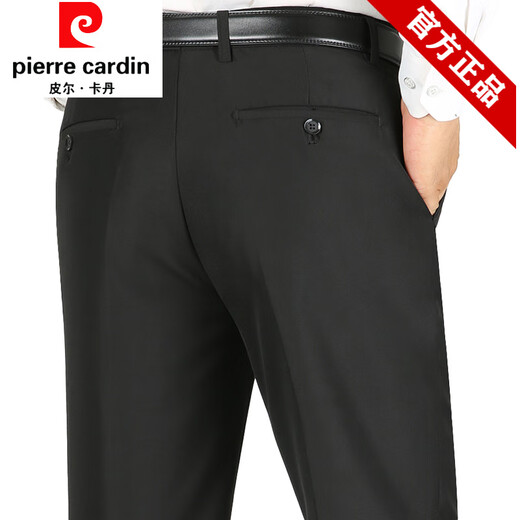 皮尔卡丹（pierre cardin）西裤男士夏季薄款纯色桑蚕丝中老年爸爸休闲裤冰感西装裤子针织 9902黑色【夏季含 桑蚕丝】父亲 29 【腰围2尺2】